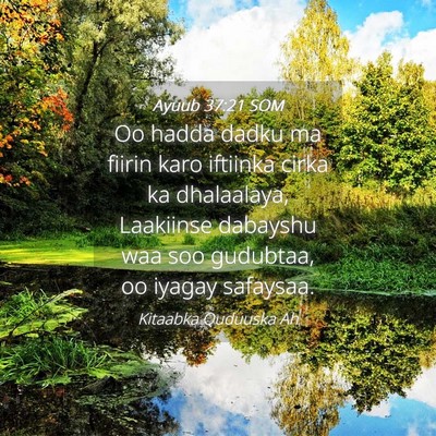 Picture 04 - Ayuub 37:21 SOM - Oo hadda dadku ma fiirin karo iftiinka cirka ka - Bible Verse Picture