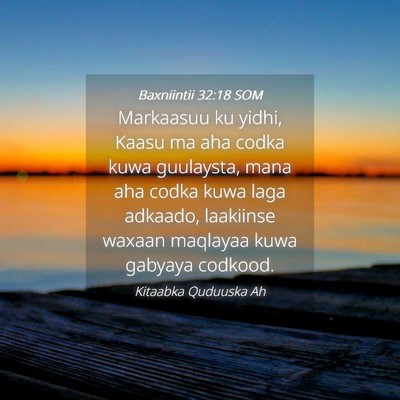 Picture 04 - Baxniintii 32:18 SOM - Markaasuu ku yidhi, Kaasu ma aha codka kuwa - Bible Verse Picture