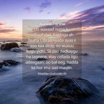 Picture 04 - Baxniintii 7:16 SOM - Oo waxaad isaga ku tidhaahdaa, Rabbiga ah Ilaaha - Bible Verse Picture