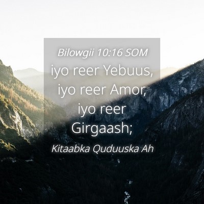 Picture 04 - Bilowgii 10:16 SOM - iyo reer Yebuus, iyo reer Amor, iyo reer - Bible Verse Picture