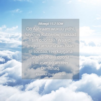 Picture 04 - Bilowgii 15:2 SOM - Oo Aabraam wuxuu yidhi, Sayidow Rabbiyow, maxaad - Bible Verse Picture