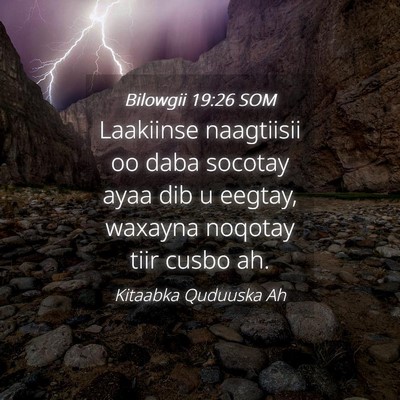 Picture 04 - Bilowgii 19:26 SOM - Laakiinse naagtiisii oo daba socotay ayaa dib u - Bible Verse Picture