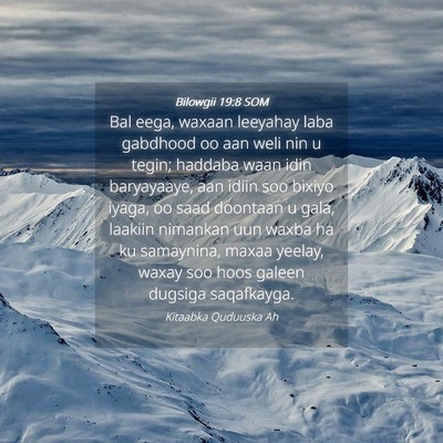 Picture 04 - Bilowgii 19:8 SOM - Bal eega, waxaan leeyahay laba gabdhood oo aan - Bible Verse Picture