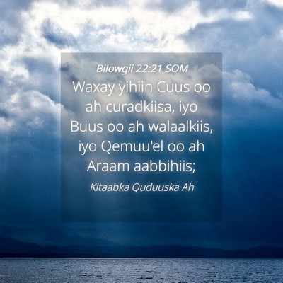 Picture 04 - Bilowgii 22:21 SOM - Waxay yihiin Cuus oo ah curadkiisa, iyo Buus oo - Bible Verse Picture