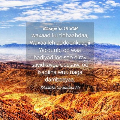 Picture 04 - Bilowgii 32:18 SOM - waxaad ku tidhaahdaa, Waxaa leh addoonkaagii - Bible Verse Picture
