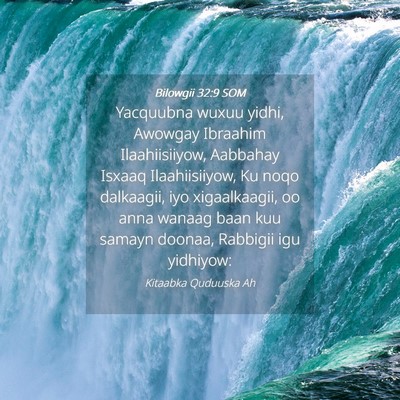 Picture 04 - Bilowgii 32:9 SOM - Yacquubna wuxuu yidhi, Awowgay Ibraahim - Bible Verse Picture