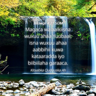 Picture 04 - Bilowgii 4:21 SOM - Magaca walaalkiisna wuxuu ahaa Yuubaal; isna - Bible Verse Picture