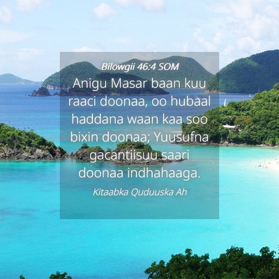 Picture 04 - Bilowgii 46:4 SOM - Anigu Masar baan kuu raaci doonaa, oo hubaal - Bible Verse Picture