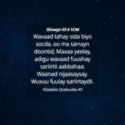 Picture 04 - Bilowgii 49:4 SOM - Waxaad tahay sida biyo socda, oo ma sarrayn - Bible Verse Picture