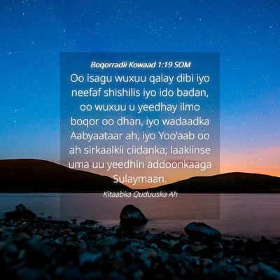 Picture 04 - Boqorradii Kowaad 1:19 SOM - Oo isagu wuxuu qalay dibi iyo neefaf shishilis - Bible Verse Picture