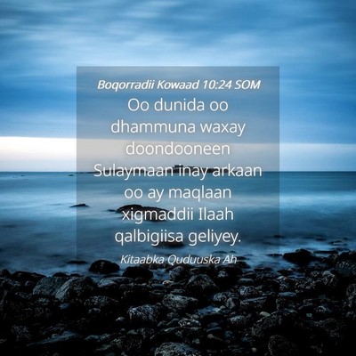 Picture 04 - Boqorradii Kowaad 10:24 SOM - Oo dunida oo dhammuna waxay doondooneen Sulaymaan - Bible Verse Picture
