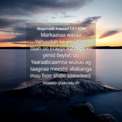 Picture 04 - Boqorradii Kowaad 13:1 SOM - Markaasaa waxaa Yahuudah ka yimid nin Ilaah oo - Bible Verse Picture