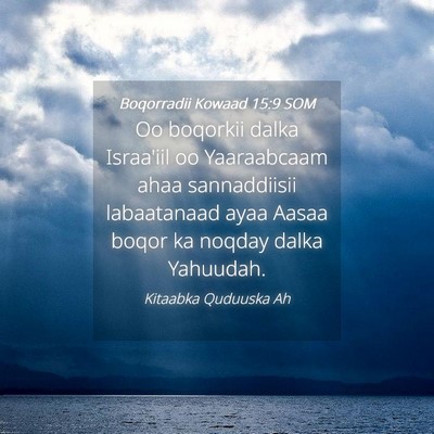 Picture 04 - Boqorradii Kowaad 15:9 SOM - Oo boqorkii dalka Israa'iil oo Yaaraabcaam ahaa - Bible Verse Picture