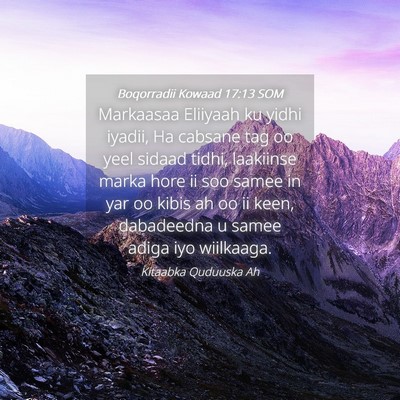 Picture 04 - Boqorradii Kowaad 17:13 SOM - Markaasaa Eliiyaah ku yidhi iyadii, Ha cabsane - Bible Verse Picture