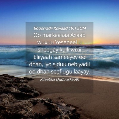 Picture 04 - Boqorradii Kowaad 19:1 SOM - Oo markaasaa Axaab wuxuu Yesebeel u sheegay kulli - Bible Verse Picture