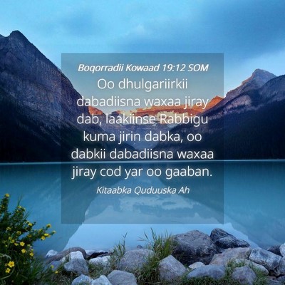 Picture 04 - Boqorradii Kowaad 19:12 SOM - Oo dhulgariirkii dabadiisna waxaa jiray dab, - Bible Verse Picture