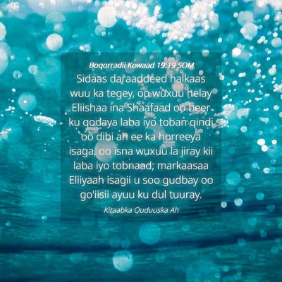 Picture 04 - Boqorradii Kowaad 19:19 SOM - Sidaas daraaddeed halkaas wuu ka tegey, oo wuxuu - Bible Verse Picture