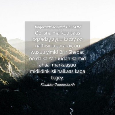 Picture 04 - Boqorradii Kowaad 19:3 SOM - Oo isna markuu saas ogaaday ayuu kacay oo - Bible Verse Picture