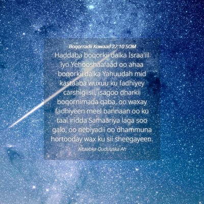Picture 04 - Boqorradii Kowaad 22:10 SOM - Haddaba boqorkii dalka Israa'iil iyo - Bible Verse Picture