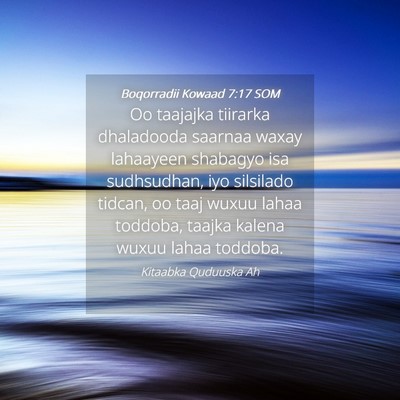 Picture 04 - Boqorradii Kowaad 7:17 SOM - Oo taajajka tiirarka dhaladooda saarnaa waxay - Bible Verse Picture