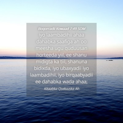 Picture 04 - Boqorradii Kowaad 7:49 SOM - iyo laambadihii ahaa dahabka saafiga ah oo meesha - Bible Verse Picture