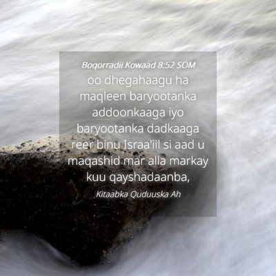 Picture 04 - Boqorradii Kowaad 8:52 SOM - oo dhegahaagu ha maqleen baryootanka addoonkaaga - Bible Verse Picture