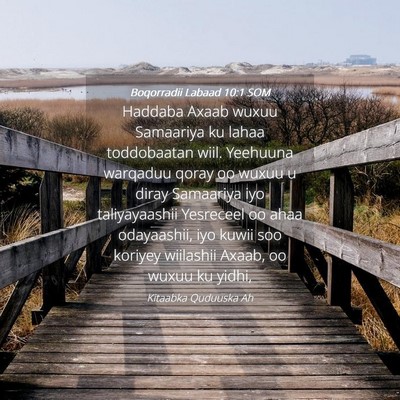Picture 04 - Boqorradii Labaad 10:1 SOM - Haddaba Axaab wuxuu Samaariya ku lahaa - Bible Verse Picture