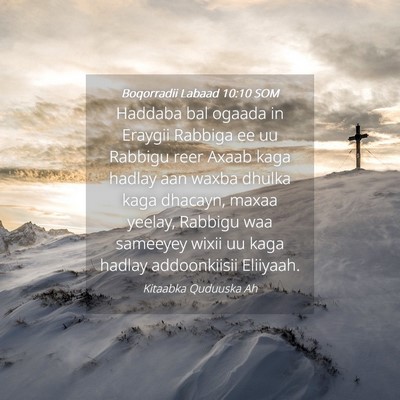 Picture 04 - Boqorradii Labaad 10:10 SOM - Haddaba bal ogaada in Eraygii Rabbiga ee uu - Bible Verse Picture