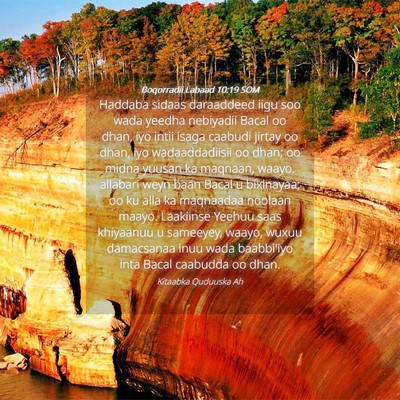 Picture 04 - Boqorradii Labaad 10:19 SOM - Haddaba sidaas daraaddeed iigu soo wada yeedha - Bible Verse Picture