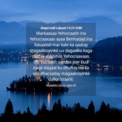 Picture 04 - Boqorradii Labaad 13:25 SOM - Markaasaa Yehoo'aash ina Yehoo'aaxaas ayaa - Bible Verse Picture