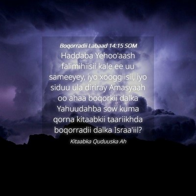 Picture 04 - Boqorradii Labaad 14:15 SOM - Haddaba Yehoo'aash falimihiisii kale ee uu - Bible Verse Picture