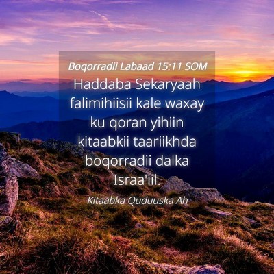 Picture 04 - Boqorradii Labaad 15:11 SOM - Haddaba Sekaryaah falimihiisii kale waxay ku - Bible Verse Picture