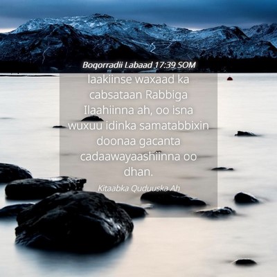 Picture 04 - Boqorradii Labaad 17:39 SOM - laakiinse waxaad ka cabsataan Rabbiga Ilaahiinna - Bible Verse Picture