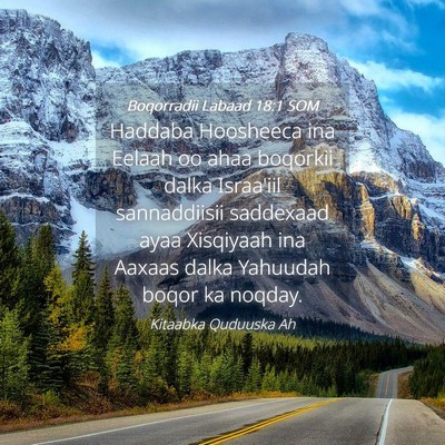 Picture 04 - Boqorradii Labaad 18:1 SOM - Haddaba Hoosheeca ina Eelaah oo ahaa boqorkii - Bible Verse Picture