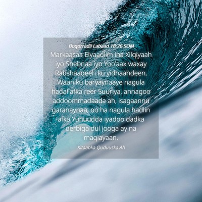 Picture 04 - Boqorradii Labaad 18:26 SOM - Markaasaa Elyaaqiim ina Xilqiyaah iyo Shebnaa iyo - Bible Verse Picture