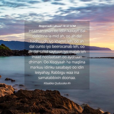 Picture 04 - Boqorradii Labaad 18:32 SOM - intaanan iman oo idiin kaxayn dal dalkiinna la - Bible Verse Picture