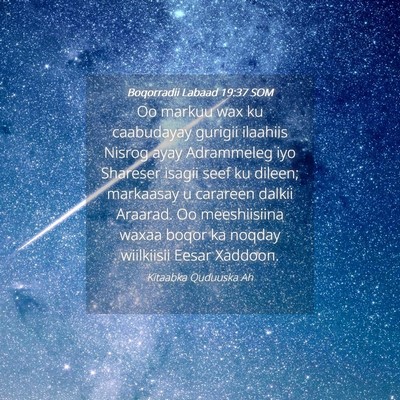 Picture 04 - Boqorradii Labaad 19:37 SOM - Oo markuu wax ku caabudayay gurigii ilaahiis - Bible Verse Picture