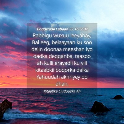 Picture 04 - Boqorradii Labaad 22:16 SOM - Rabbigu wuxuu leeyahay, Bal eeg, belaayaan ku soo - Bible Verse Picture