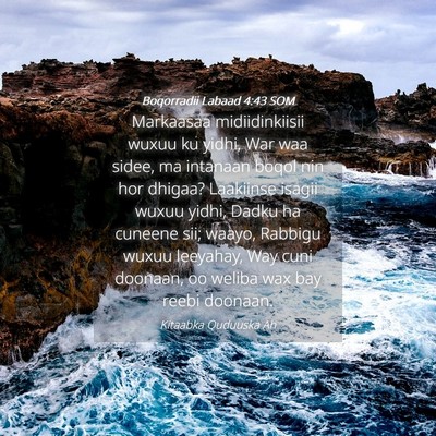 Picture 04 - Boqorradii Labaad 4:43 SOM - Markaasaa midiidinkiisii wuxuu ku yidhi, War waa - Bible Verse Picture