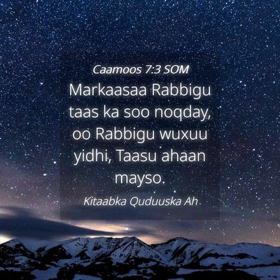 Picture 04 - Caamoos 7:3 SOM - Markaasaa Rabbigu taas ka soo noqday, oo Rabbigu - Bible Verse Picture