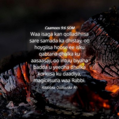 Picture 04 - Caamoos 9:6 SOM - Waa isaga kan qolladihiisa sare samada ka - Bible Verse Picture