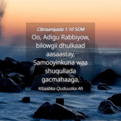 Picture 04 - Cibraaniyada 1:10 SOM - Oo, Adigu Rabbiyow, bilowgii dhulkaad aasaastay, - Bible Verse Picture
