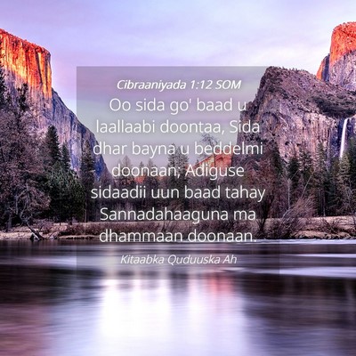 Picture 04 - Cibraaniyada 1:12 SOM - Oo sida go' baad u laallaabi doontaa, Sida dhar - Bible Verse Picture