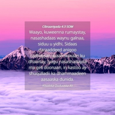 Picture 04 - Cibraaniyada 4:3 SOM - Waayo, kuweenna rumaystay, nasashadaas waynu - Bible Verse Picture