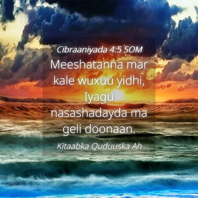 Picture 04 - Cibraaniyada 4:5 SOM - Meeshatanna mar kale wuxuu yidhi, Iyagu - Bible Verse Picture
