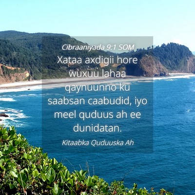 Picture 04 - Cibraaniyada 9:1 SOM - Xataa axdigii hore wuxuu lahaa qaynuunno ku - Bible Verse Picture