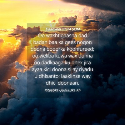 Picture 04 - Daanyeel 11:14 SOM - Oo wakhtigaasna dad badan baa ka gees noqon doona - Bible Verse Picture