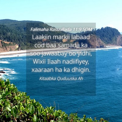 Picture 04 - Falimaha Rasuullada 11:9 SOM - Laakiin markii labaad cod baa samada ka soo - Bible Verse Picture