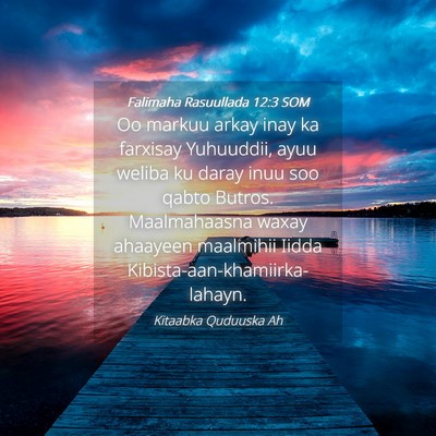 Picture 04 - Falimaha Rasuullada 12:3 SOM - Oo markuu arkay inay ka farxisay Yuhuuddii, ayuu - Bible Verse Picture