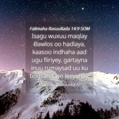 Picture 04 - Falimaha Rasuullada 14:9 SOM - Isagu wuxuu maqlay Bawlos oo hadlaya, kaasoo - Bible Verse Picture